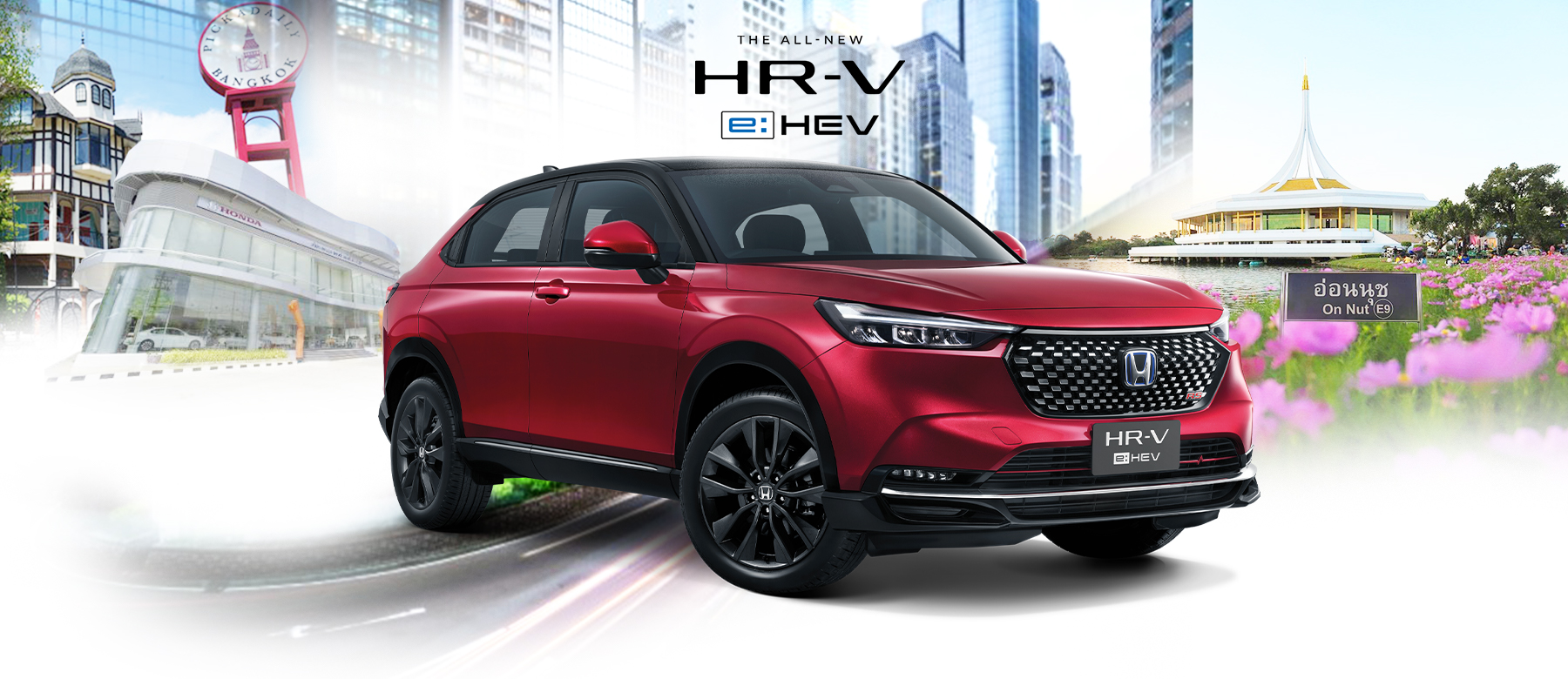 Honda HR-V e:HEV